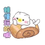 亮亮豬幼幼貓_我愛吃早餐(諧音梗)