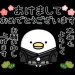 うるせぇトリ★ずっと使える十二支スタンプ