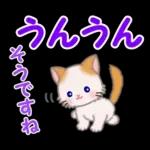 もふもふしっぽの子猫ちゃん　毎日使う言葉