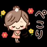 ず～っと使える♡ナチュラルガール