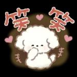ずっと使える！もこもこいぬ♡