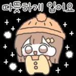 라멜이는 겨울에도 스윗해