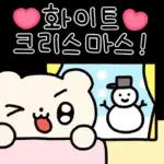 뚜식이의 해피 크리스마스!