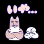 年中使えるぞ！よくばりスタンプ