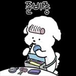 또리는 소심하지만 참지않지