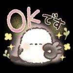 ずっと使える！ふわふわシマエナガ❤️春