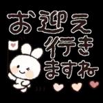 おでかけ連絡♡スマイルうさぎちゃん