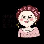 매일쓰는공감한마디집