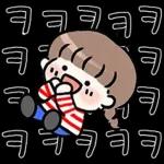 윈터의 사랑가득 메시지