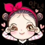 안녕
