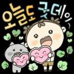 이뻐라의 즐거운 하루하루 4