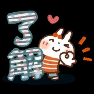 了解 - getsticker.com