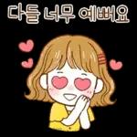 단톡방의 비타민! 모나씨