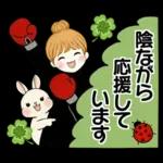 キュートなお団子ちゃん14 ☆ 毎日シンプル