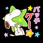 スヌーピー 昭和なつかし言葉