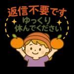 ふゆガールのやさしい日々