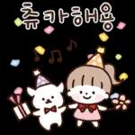 다정한 안부톡톡 2
