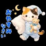 だいすき推し彼氏♡バレンタインと日常