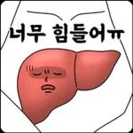 술꾼 박대리