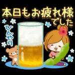 素敵な夏の日常スタンプ～ほのぼのカノジョ