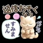 にゃんこ達の❤️気持ちたっぷり長文❤ねこ
