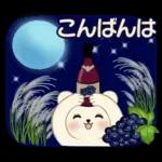 癒しを運ぶくまさん ♡ ほっこり秋