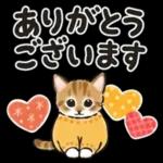冬の毎日と年末年始☆猫たちのスタンプ２