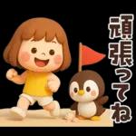 【3D】毎日使える可愛い♥ぶちゃこの日常