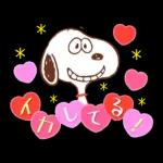 スヌーピー 昭和なつかし言葉