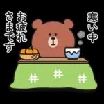 冬♡大人の気遣いくまさんのスタンプ