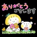 ハルちゃん＆フクン【暖かい春】