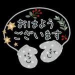 大人かわいいスタンプ(ほっこり冬)