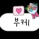 Rápido patricio, anota eso