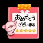 ず～っと使える♡ぶたさんの毎日スタンプ