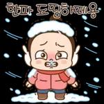 쥐방울이 연말인따 드림미다소리켜짐
