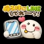 まるぴ★ふわふわぬいぐるみ風