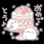 春のふんわり♥️シマエナガさん