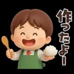 【3D】ずっと使える★お父さんの日常