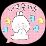 쫑끗토끼의 말랑말랑 말풍선