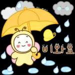 나비요정의 다정한 마음 2