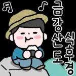 아빠의 표현 6