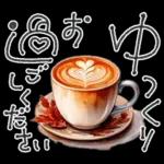 大人の挨拶♡秋の毎日♡品よくおしゃれに