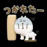 くまぴ★過去形スタンプ、