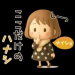 ずっと使える♡miniボブガール