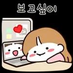 우리는 열일중 2 (여친