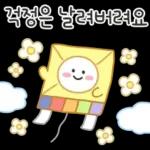 해피 메리 추석!