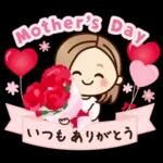 大人女子の日常【さわやか挨拶】改訂版