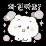 잔망 리액션 아기곰 밀크