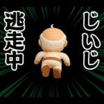 おじいちゃんの一年中使えるスタンプ