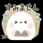 ほんわり♡ずっと使えるシマエナガ